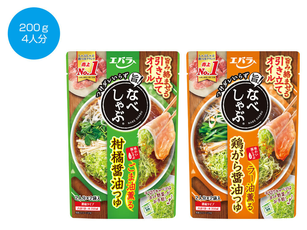 エバラ なべしゃぶつゆ 200g 1個