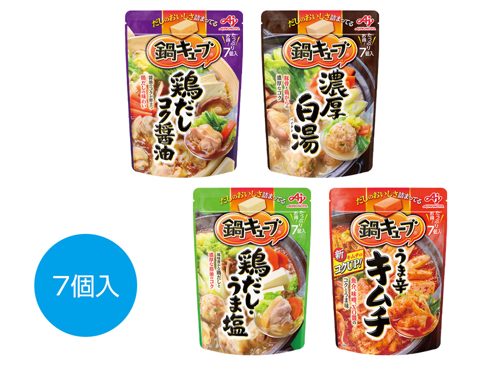 味の素 鍋キューブ（7個入）1個