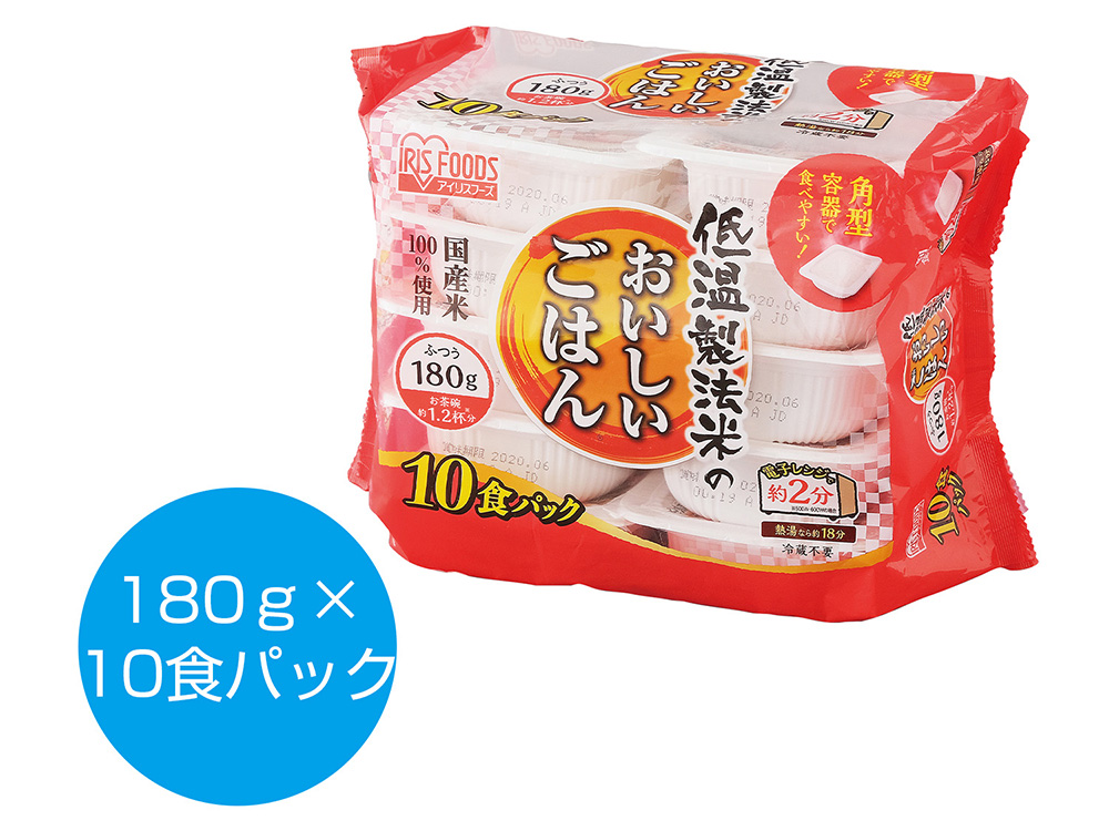 低温製法米のおいしいごはん180g×10食パック