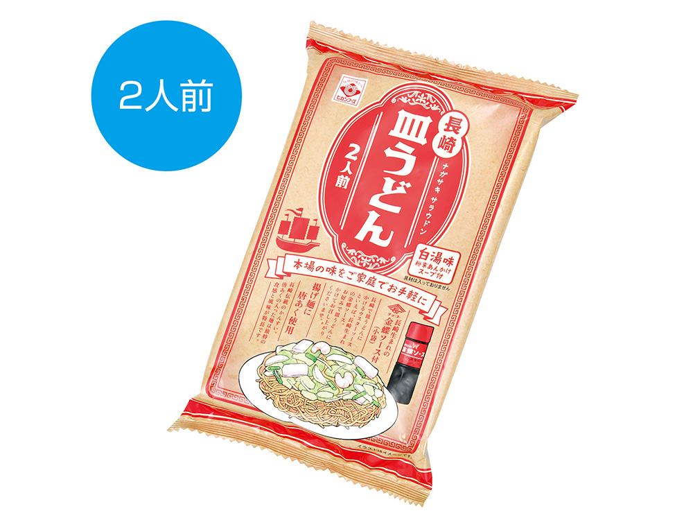 【完売】長崎皿うどん2人前(金蝶ソース付)