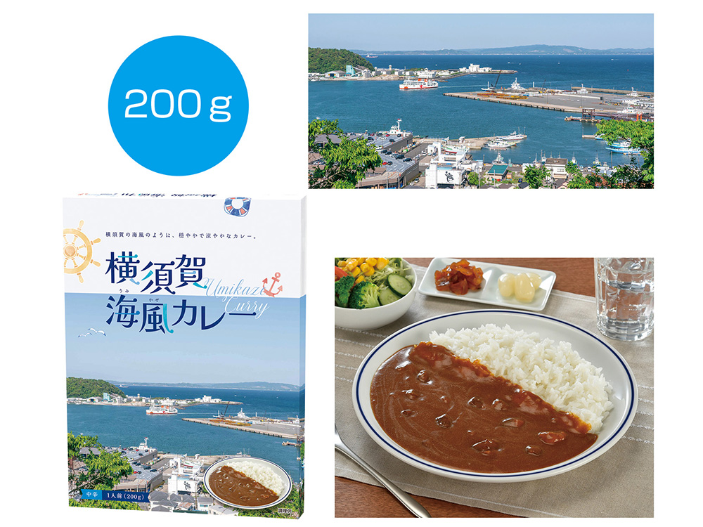 よこすかカレー 200g（1食）1箱 / 横須賀海風カレー