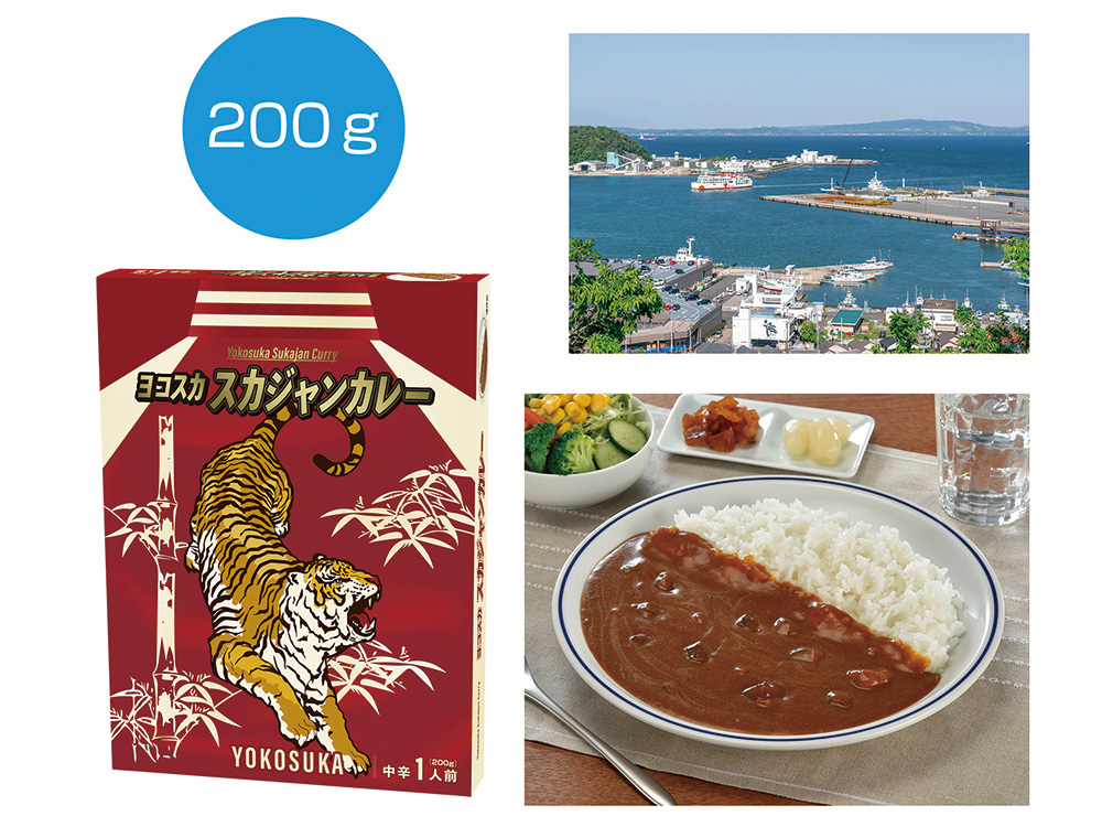 よこすかカレー 200g(1食)1箱 / ヨコスカ スカジャンカレー