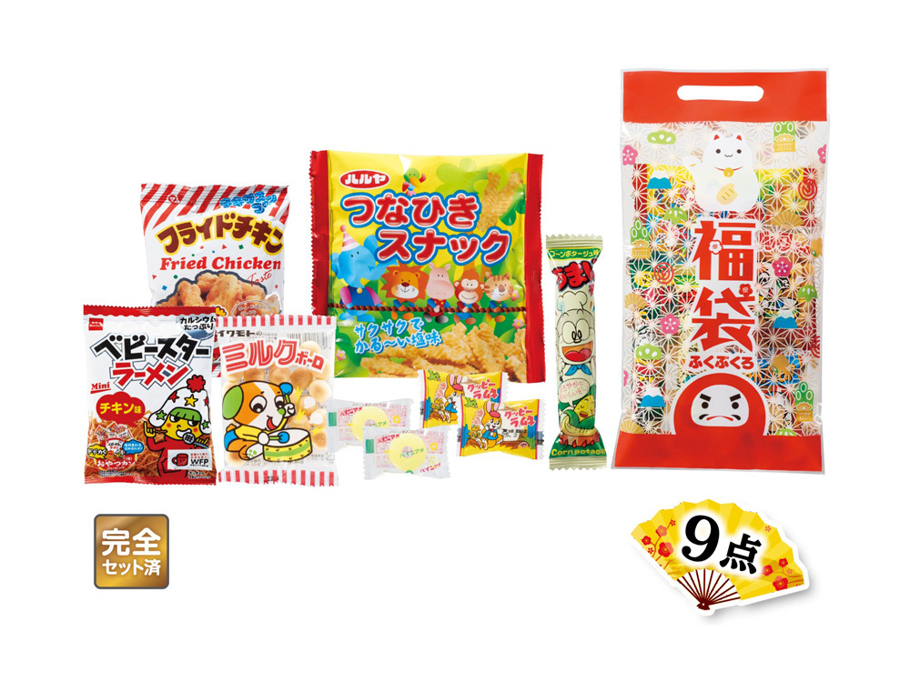 だるまちゃん福袋 駄菓子9点セット