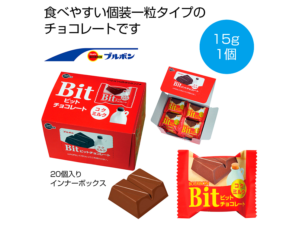 ブルボン ビットコクミルク15g 1個