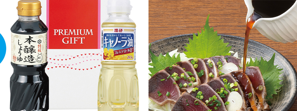 調味料