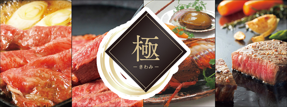 極