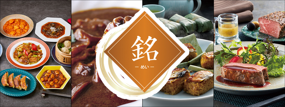 銘