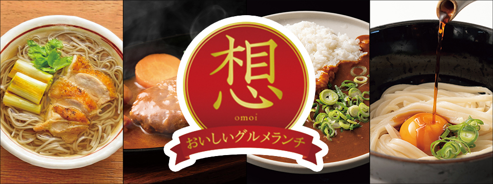 想