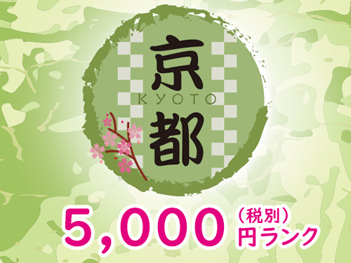 京都シリーズ